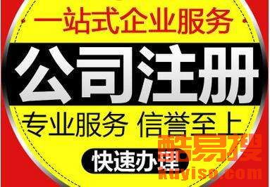 郑州酷易搜代理记账服务详解 专业财税解决方案助力企业发展