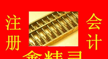 厦门企业一站式服务指南 公司注册、分公司设立、代理记账与审计