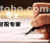 重庆代理记账价格与优质商家推荐 精明选择，助力企业成长