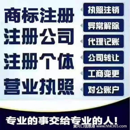 东营代理记账 专业财税服务助力企业发展