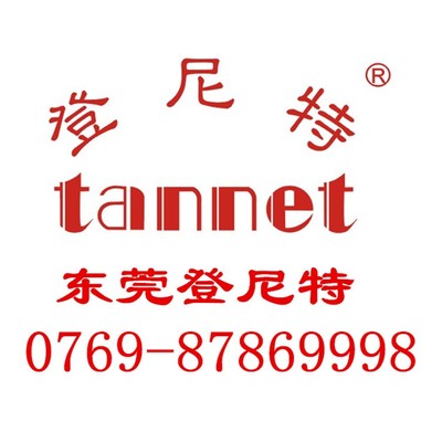 东莞代理记账服务 专业化财税解决方案